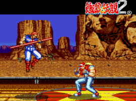 Garou Densetsu 2 - Aratanaru Tatakai (Japan)