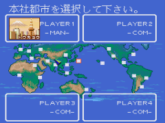 Air Management - Oozora ni Kakeru (Japan)