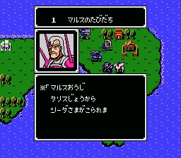 Fire Emblem - Ankoku Ryuu to Hikari no Tsurugi (Japan)