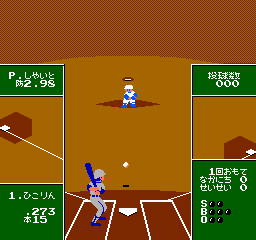 Meimon! Dai San Yakyuu Bu (Japan)