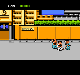 Downtown - Nekketsu Monogatari (Japan)