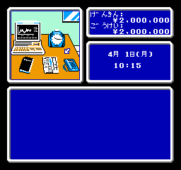 Money Game 2 - Kabutochou no Kiseki, The (Japan)