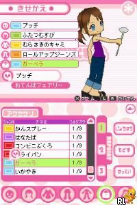 Pinky Street - Kira Kira Music Hour (Japan)