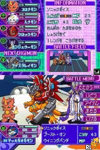 Digimon Story - Moonlight (Japan)