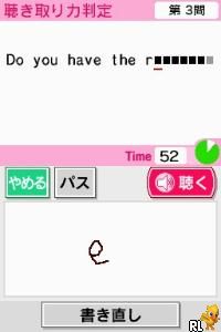 Eigo ga Nigate na Otona no DS Training - Motto Eigo Zuke (Japan)