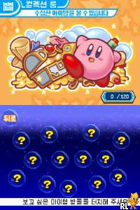 Byeorui Kirby - Dopang Ildangui Seupgyeok (Korea)