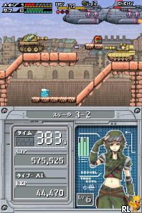 Simple DS Series Vol. 31 - The Chou Dangan!! Custom Sensha (Japan)