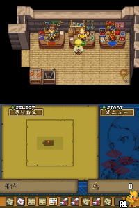 Destiny Links (Japan)