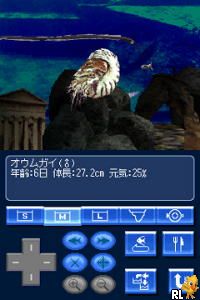 Deep Aquarium - Kiseki no Shinkai (Japan)