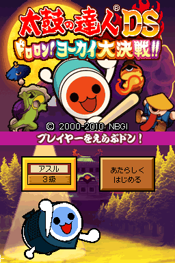Taiko no Tatsujin DS - Dororon! Yookai Daikessen!! (Japan)