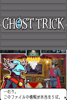 Ghost Trick (Japan)