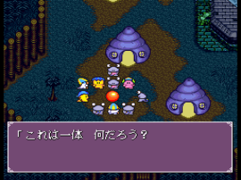 Daikaijuu Monogatari (Japan) (Rev A)