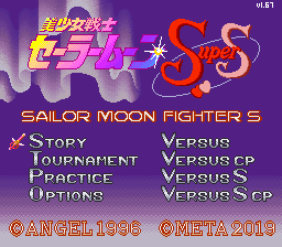 Sailor Moon Fighter S (Purist Edition)