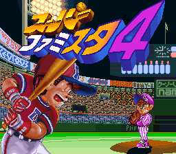 Super Famista 4 (Japan)