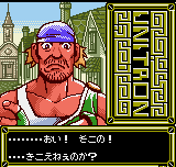 Kikou Seiki Unitron - Sono Tsuide. Hikari Umareru Chi Yori.