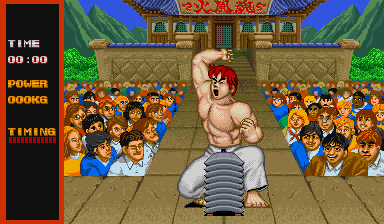 Street Fighter