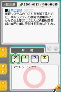 Biggest Loser USA, The