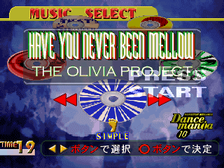 Dance Dance Revolution