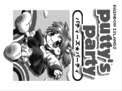 Rainbow Islands - Putty's Party